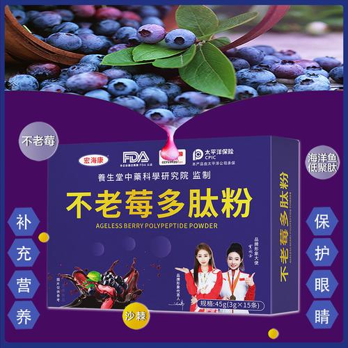 厂家海参肽多肽品牌海参肽98%小分子肽海参低聚肽食品原料海参多肽