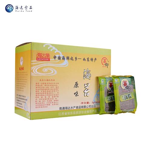 -海达食品工厂店-淘宝网