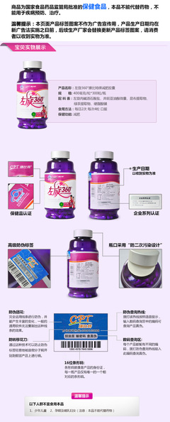 康比特牌减肥胶囊选购与使用指南